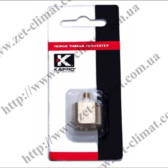 Адаптер-переходник Kapro с 5/8" на 1/4" Адаптер-переходник Kapro 841 с 5/8" на 1/4"